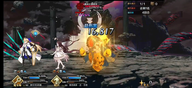 fgo150万血的盖提亚怎么打 命运-冠位指定手游中如何击败血量达150万的盖提亚