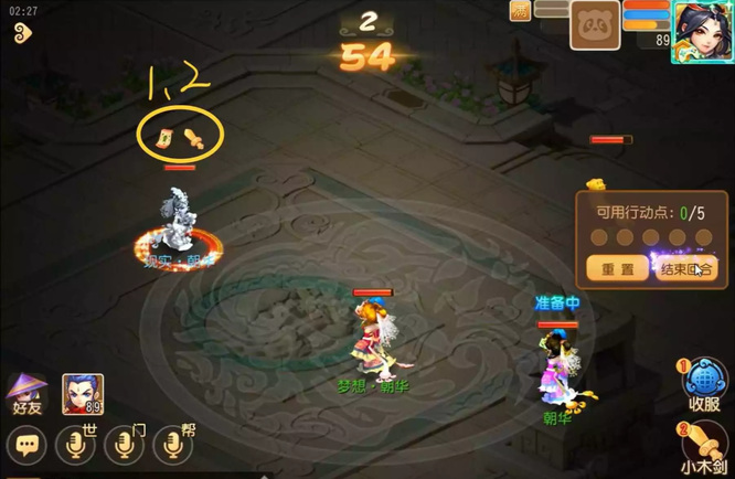 梦幻西游手游梦境星河怎么过 梦幻西游手游攻略梦境星河通关技巧分享