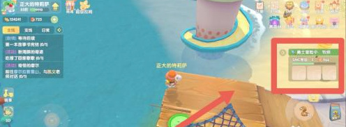 摩尔庄园手游法师怎么加点