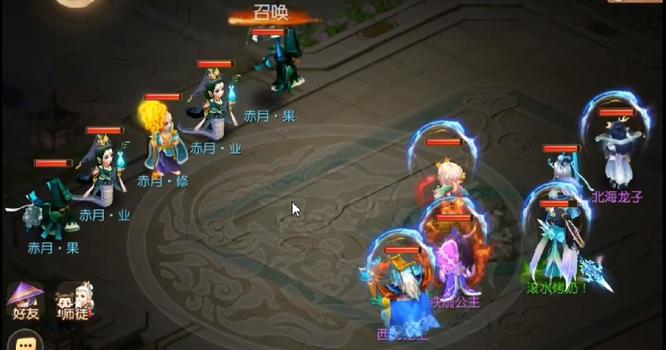 梦幻西游手游庆金秋第十关怎么过 梦幻西游手游金秋第十关突破攻略