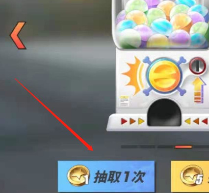 航海王热血航线扭蛋币怎么用 航海王热血航线如何使用扭蛋币