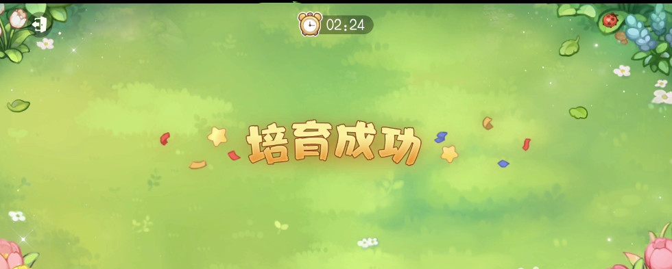 奥比岛手游花朵培育怎么玩 玩转奥比岛花朵培育攻略