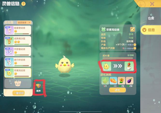 摩尔庄园手游巨大苹果怎么获得 摩尔庄园手游获取巨大苹果攻略