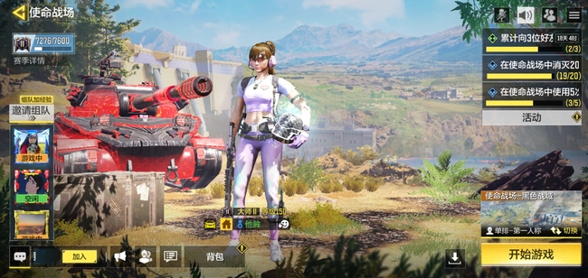 多少级才能打使命战场