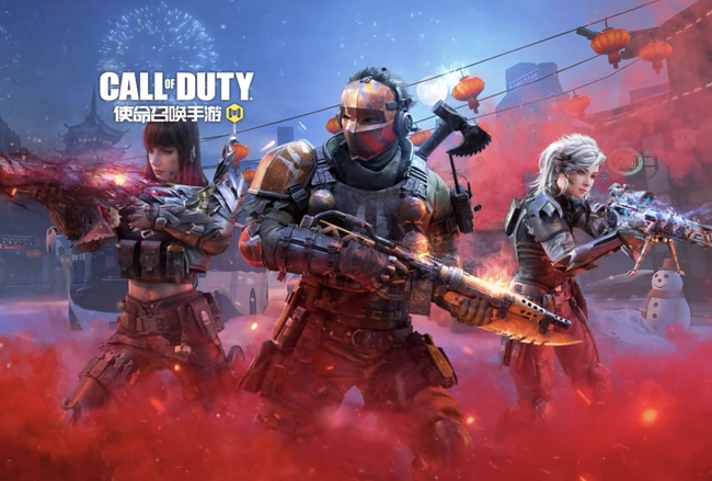 COD使命召唤手游限时点券商城怎么进