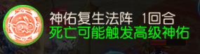 梦幻西游手游白帝星宫资格怎么打 如何获得白帝星宫资格梦幻西游手游攻略分享