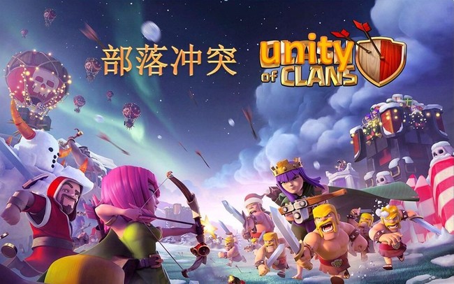 部落冲突(coc)手游传奇杯不报名有什么区别