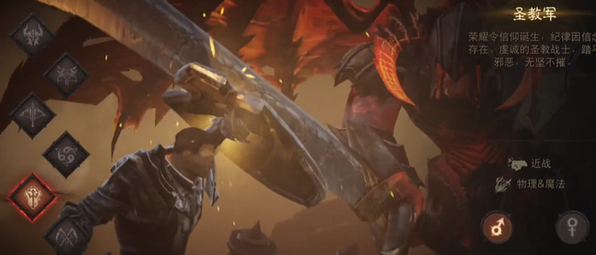 暗黑破坏神3平民职业怎么选 暗黑破坏神3如何选择适合平民的职业