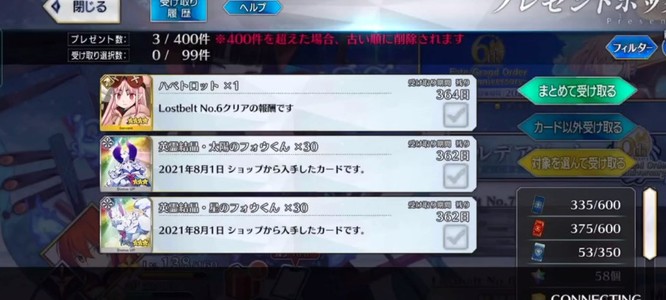 fgo哈贝特罗特怎么得 如何获得FGO中的哈贝特罗特角色