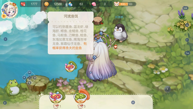 奥比岛手游钓鱼有什么技巧 玩奥比岛手游钓鱼技巧需要掌握什么