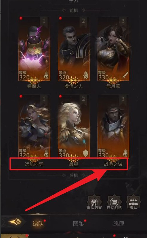 地下城堡3淘金之旅怎么过 地下城堡3魂之诗手游攻略分享