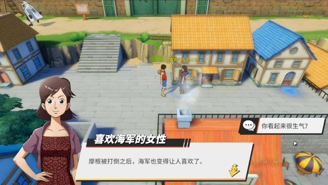 谢尔兹镇人物对话奖励在哪里如何完成奖励是什么