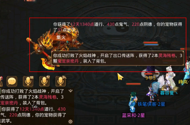 问道手游地府任务怎么过 问道手游地府任务攻略快速通关技巧分享