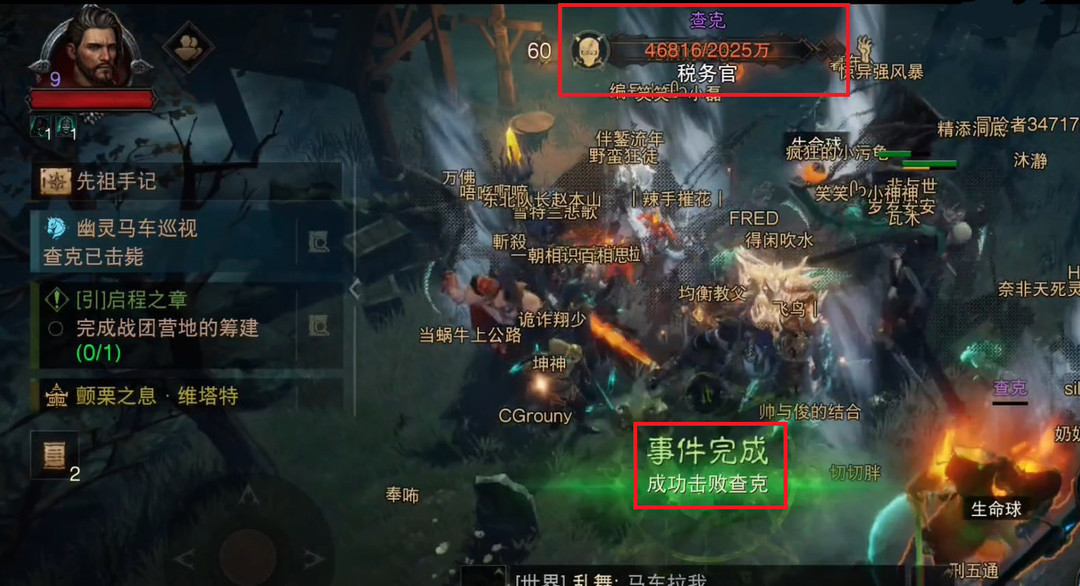 暗黑不朽幽灵马车巡视怎么做 暗黑破坏神不朽幽灵的马车巡逻玩法解析