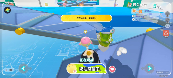 蛋仔派对手游乐园能观战好友吗 蛋仔派对乐园真人观战好友盛宴