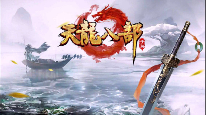 天龙八部红白凤是哪个门派的专属坐骑是什么