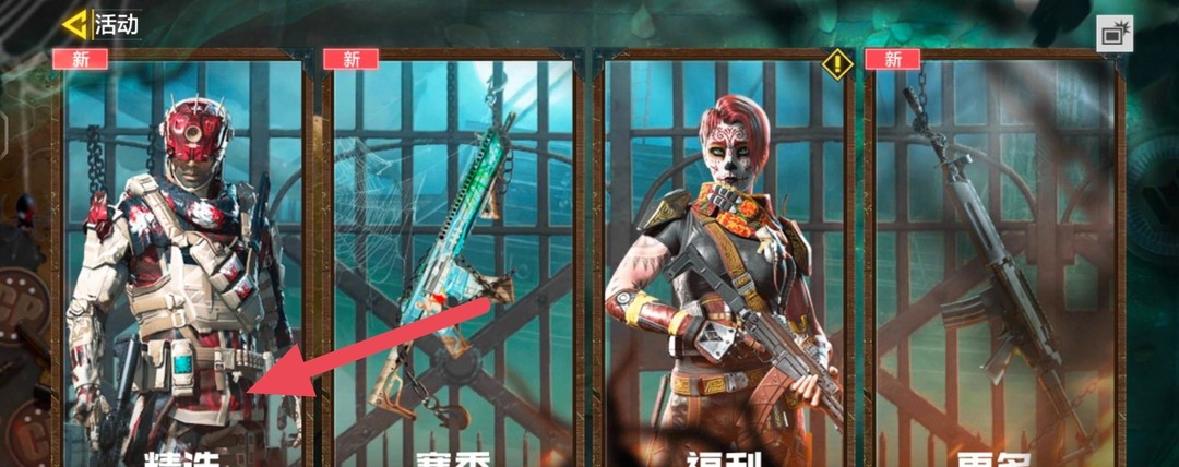 COD使命召唤手游iqoo芯片怎么获得 使命召唤手游iqoo芯片获取攻略