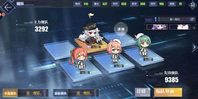 碧蓝航线手游肝大帝最快的方法是什么 碧蓝航线手游如何快速升级成为肝大帝