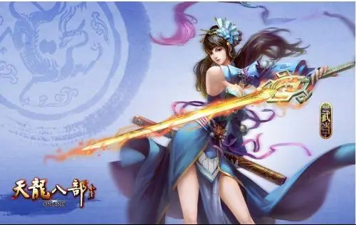 天龙八部定位符在哪学