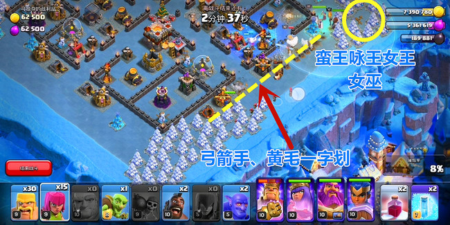 部落冲突(coc)手游凛冬雪夜挑战怎么打 如何在部落冲突中应对冬季挑战