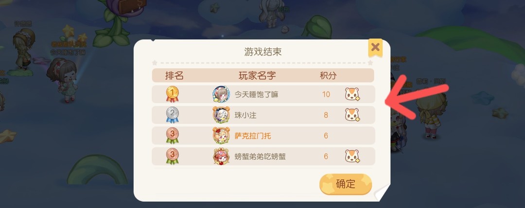 奥比岛手游花云挑战怎么玩 奥比岛手游挑战花云攻略大全