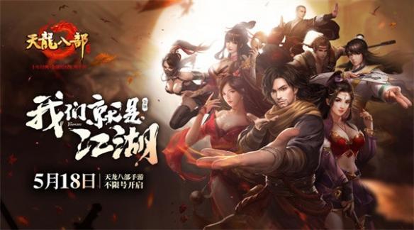 天龙八部86神器最完美属性是多少