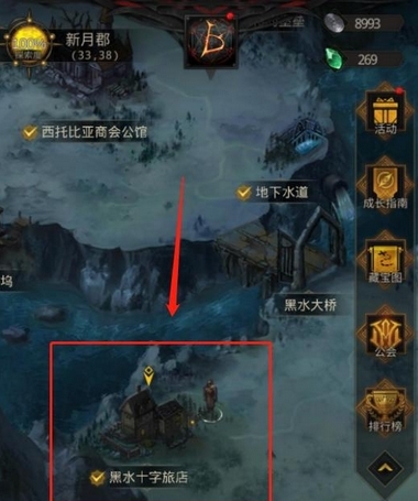 地下城堡3奥托赛克在哪 地下城堡3魂之诗手游中奥托赛克在何处