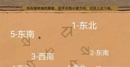 江南百景图限时活动方向怎么走 江南百景图手游限时活动路线攻略