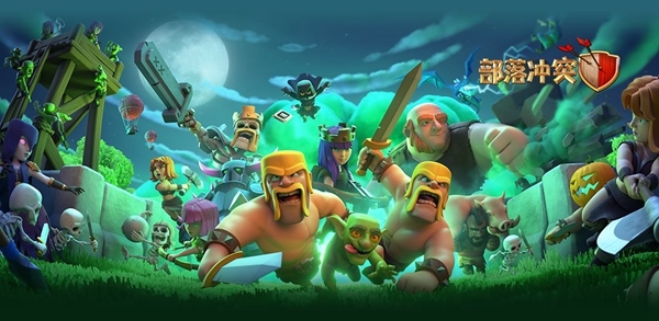 部落冲突(coc)手游圣诞挑战怎么打