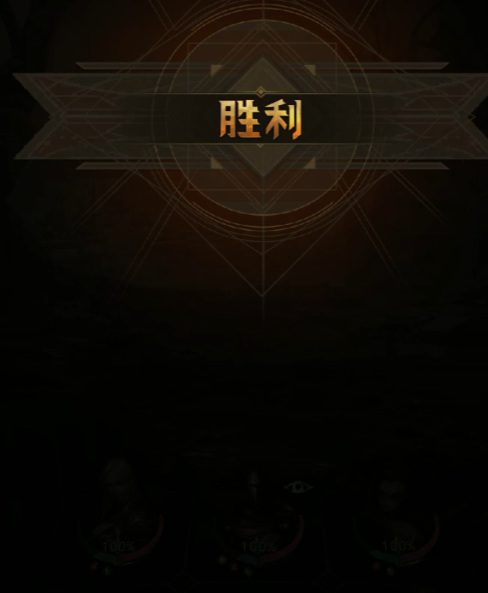 地下城堡3泊船处怎么打 「地下城堡3魂之诗手游」- 泊船处攻略