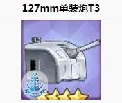 泽西推荐搭配什么阵容及装备 碧蓝航线手游泽西的阵容和装备推荐