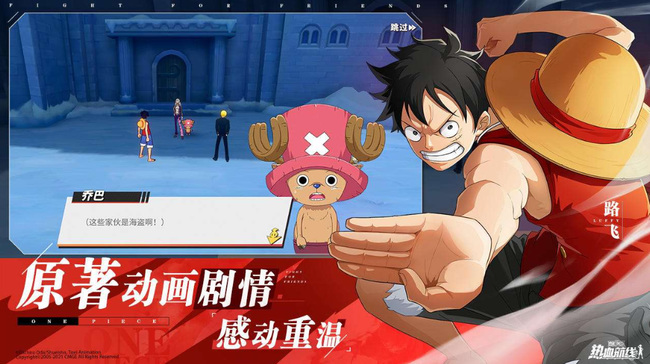 航海王热血航线扭蛋币怎么用 航海王热血航线如何使用扭蛋币