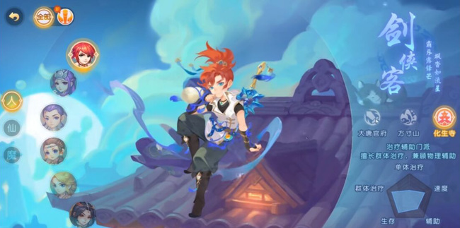 梦幻西游手游五开阵容如何搭配 如何搭配梦幻西游手游五开阵容