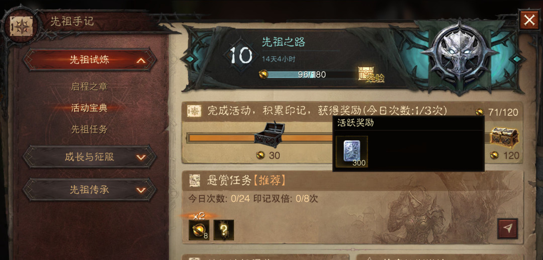 暗黑不朽白金币在哪买东西 暗黑破坏神不朽手游中如何使用不朽白金币购物