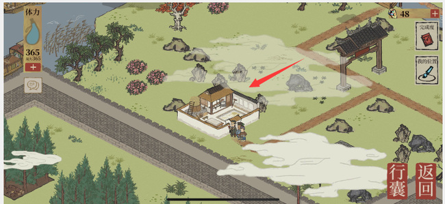 江南百景图杏仁黄怎么获得 江南百景图手游中如何获得杏仁黄