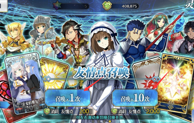 fgo陈宫常驻吗 FGO中是否有陈宫角色