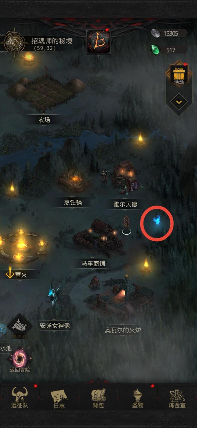 地下城堡3离群孤魂有啥用