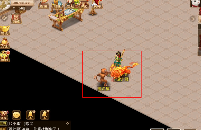 问道手游神秘房间探案流程是什么 问道手游神秘房间探案攻略解析