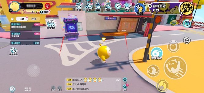 蛋仔消消乐怎么进