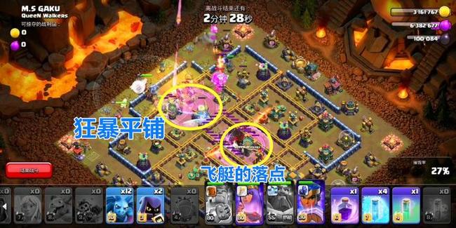 部落冲突(coc)手游全国总冠军挑战怎么玩 部落冲突手游征服全国总冠军的挑战