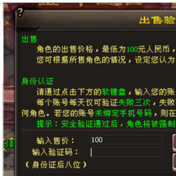 天龙八部的钱庄在哪 天龙八部手游中钱庄位置