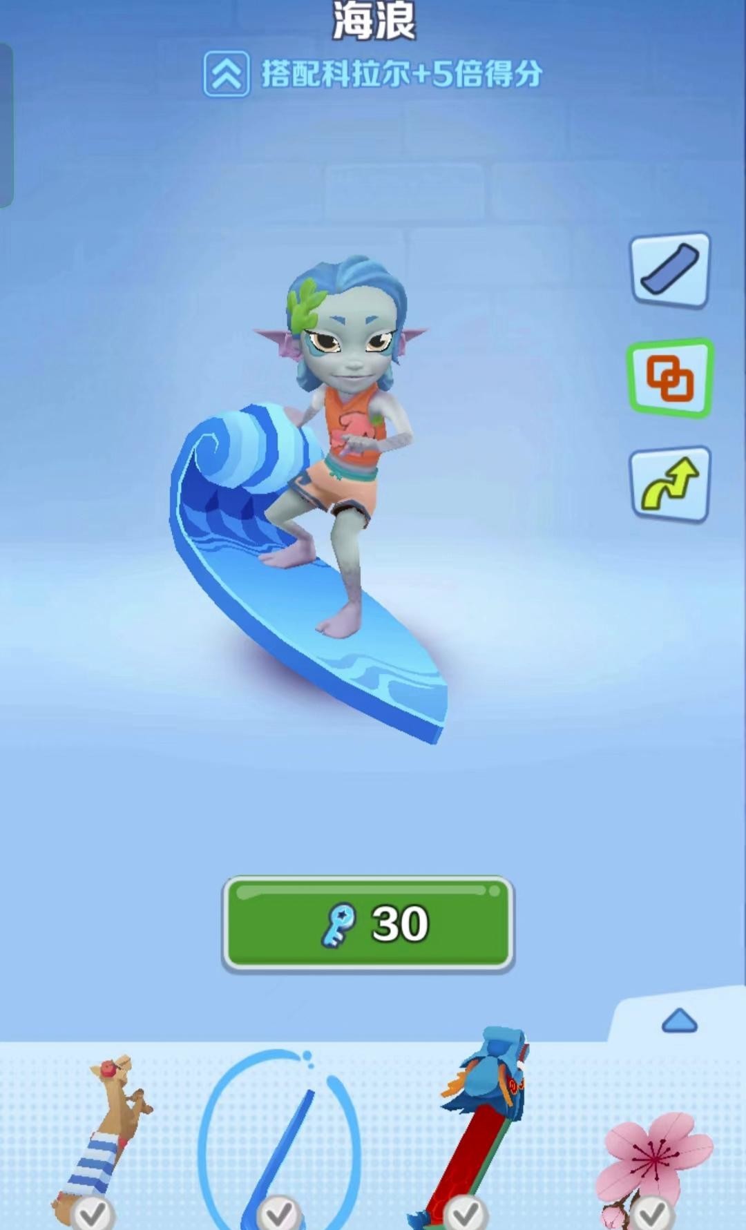 地铁跑酷手游哪个角色加5倍得分 地铁跑酷角色得分加5倍方式