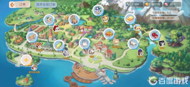 奥比岛手游奥比等级怎么提升 奥比岛手游提升奥比等级攻略