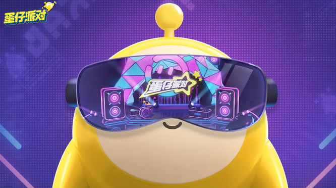 蛋仔派对手游是网易的吗