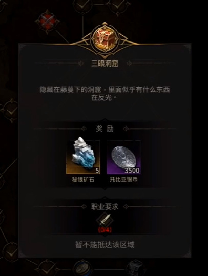 地下城堡3图9攻略详细是什么 地下城堡3手游第九图攻略及技巧分享