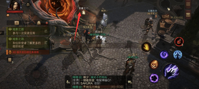 暗黑不朽恶魔之门在哪 暗黑破坏神不朽恶魔之门寻找攻略