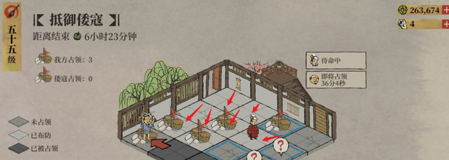 江南百景图松江府倭寇入侵怎么布防