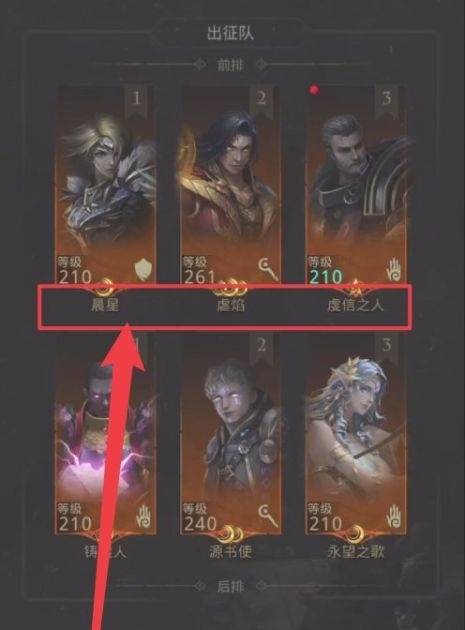 地下城堡3拉赫赞法队怎么打 地下城堡3魂之诗如何击败拉赫赞法队