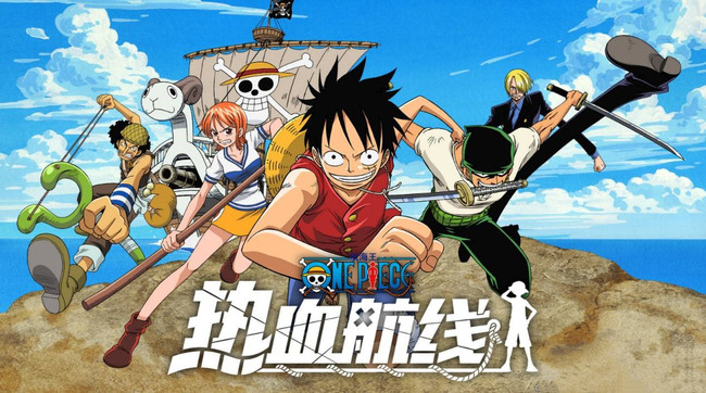 航海王：热血航线体力肉排怎么获得