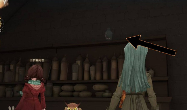 哈利波特手游拼图寻宝第二期第四天拼图在哪 哈利波特拼图寻宝第二期第四天寻宝地点魔法觉醒手游